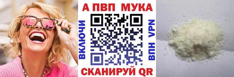 маркетплейс Telegram  где можно купить   Невинномысск  A-PVP СК 