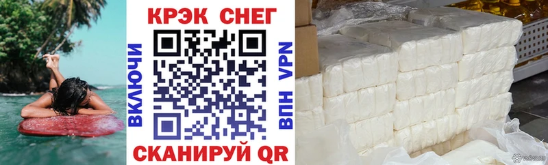 Кокаин 98% Невинномысск