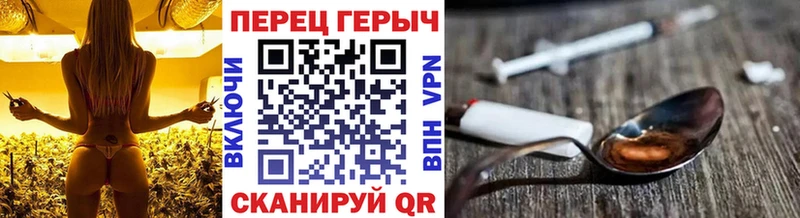 как найти   Невинномысск  ГЕРОИН VHQ 