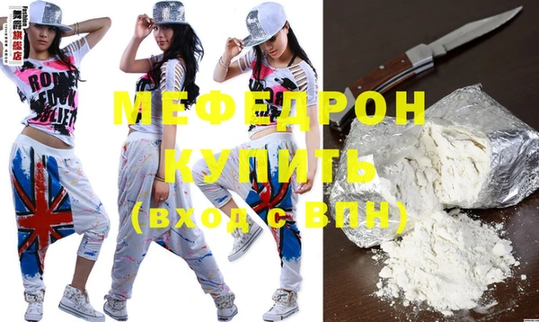 альфа пвп VHQ Краснослободск