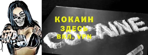 мефедрон Красноперекопск
