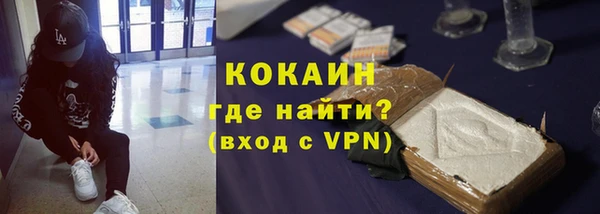 альфа пвп VHQ Краснослободск