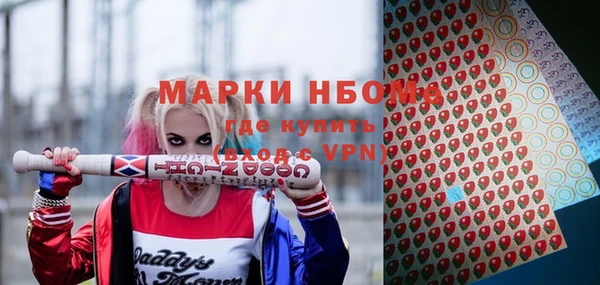 мефедрон Красноперекопск