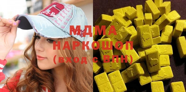 мдма Алзамай