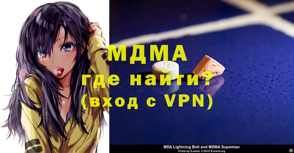 хмурый Алексеевка