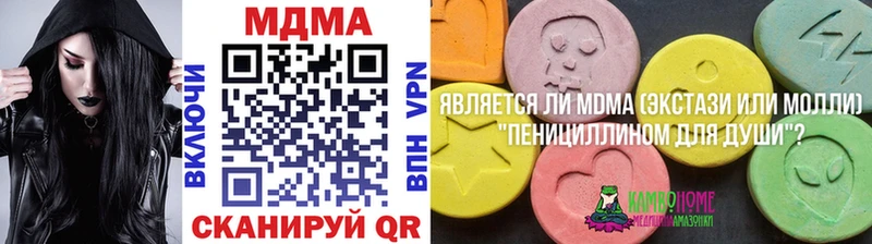 МДМА молли  даркнет как зайти  Невинномысск 