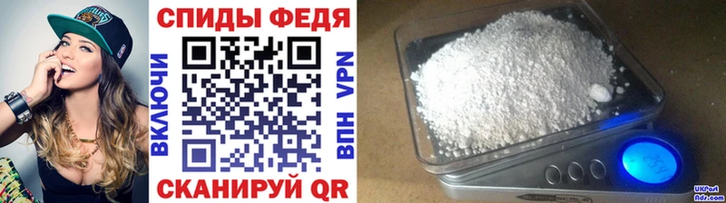 Первитин пудра Невинномысск