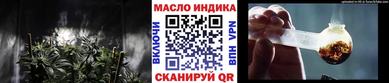 Дистиллят ТГК гашишное масло  что такое   Невинномысск 