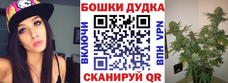 Каннабис White Widow  Невинномысск 
